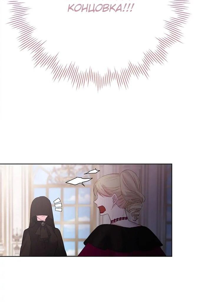 Манга Привлекательный главный герой не даёт мне выйти из игры - Глава 5 Страница 20