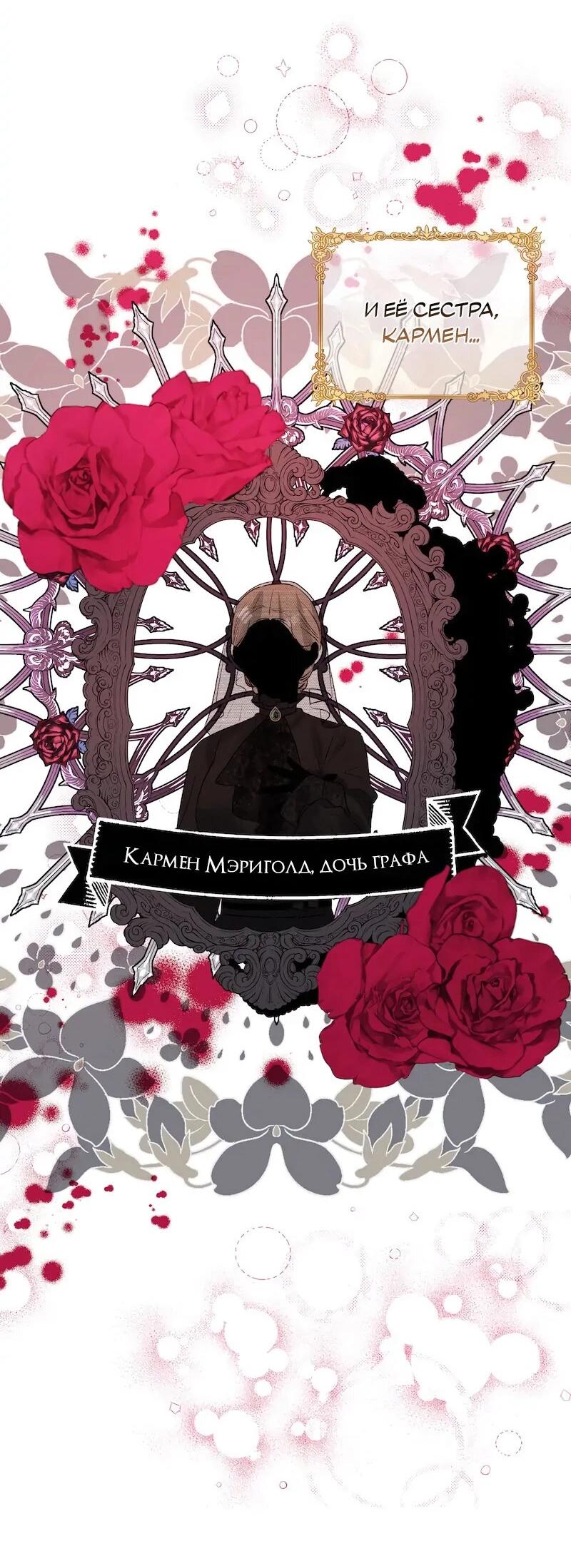 Манга Привлекательный главный герой не даёт мне выйти из игры - Глава 4 Страница 22