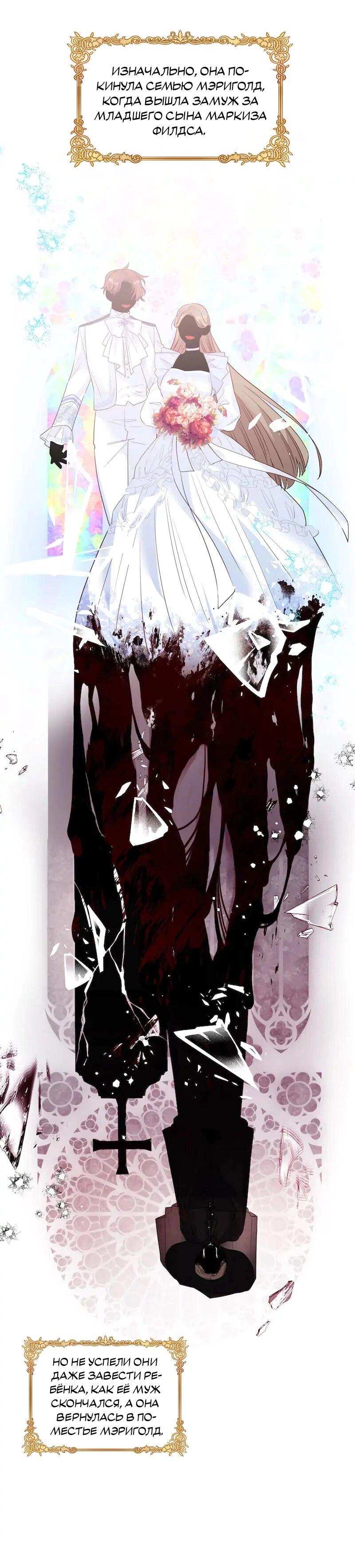 Манга Привлекательный главный герой не даёт мне выйти из игры - Глава 4 Страница 23