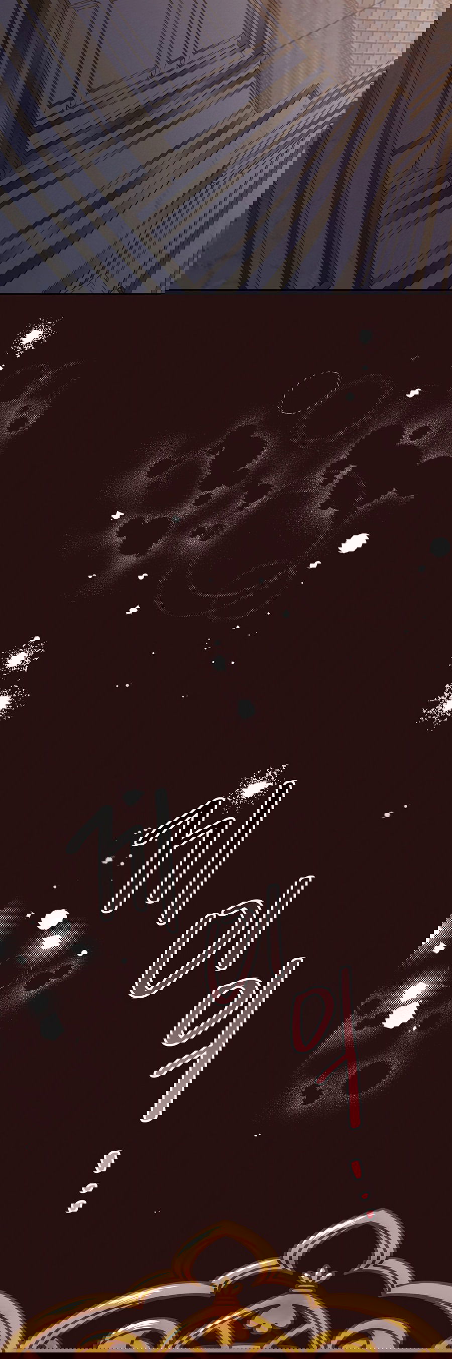 Манга Привлекательный главный герой не даёт мне выйти из игры - Глава 3 Страница 62