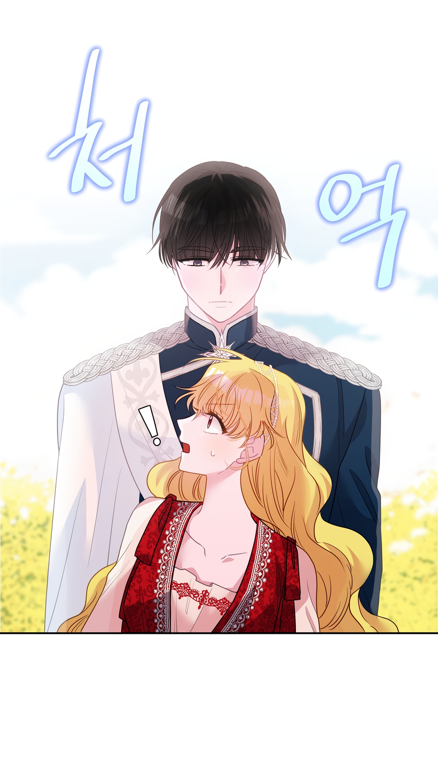 Манга Привлекательный главный герой не даёт мне выйти из игры - Глава 3 Страница 44