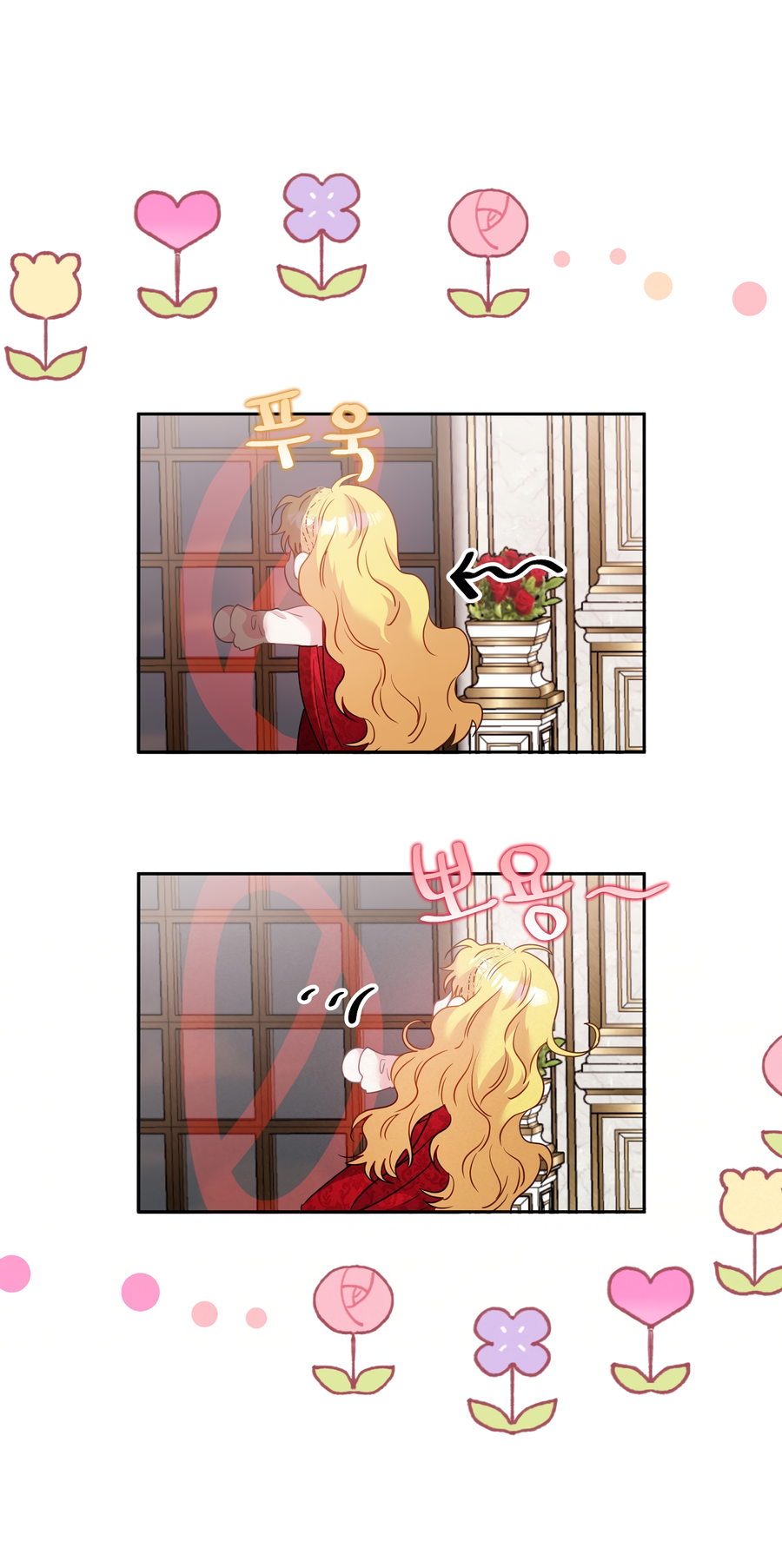 Манга Привлекательный главный герой не даёт мне выйти из игры - Глава 3 Страница 54