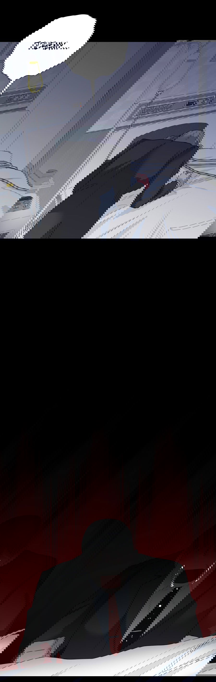 Манга Привлекательный главный герой не даёт мне выйти из игры - Глава 3 Страница 10