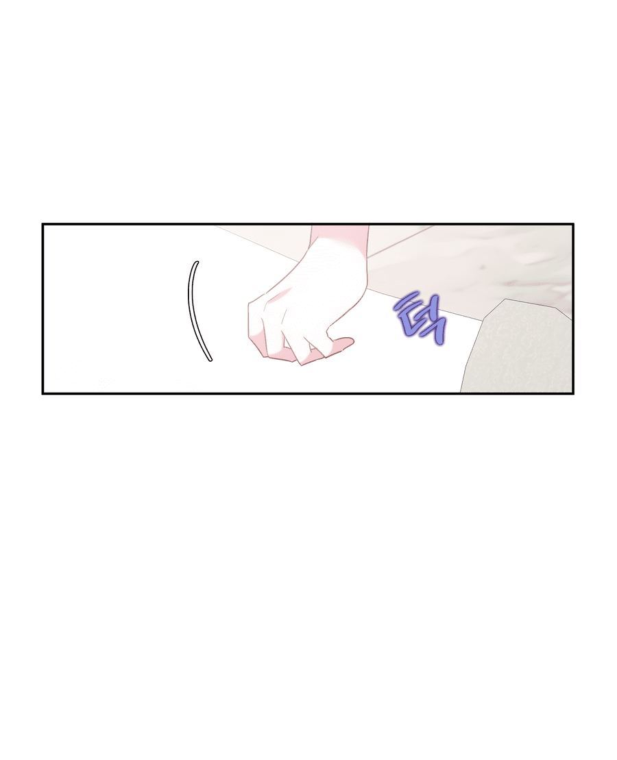 Манга Привлекательный главный герой не даёт мне выйти из игры - Глава 2 Страница 44