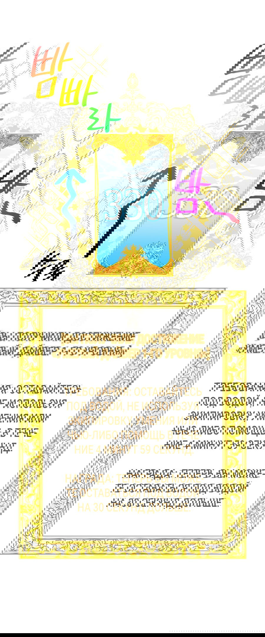 Манга Привлекательный главный герой не даёт мне выйти из игры - Глава 2 Страница 55