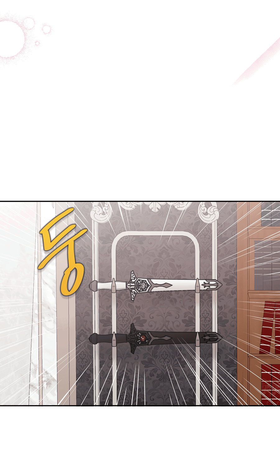 Манга Привлекательный главный герой не даёт мне выйти из игры - Глава 2 Страница 68