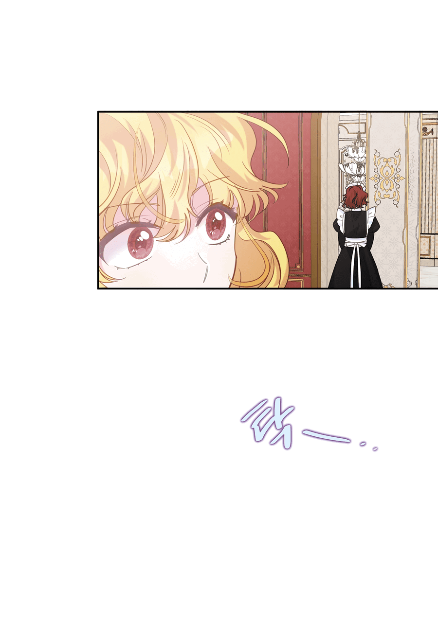 Манга Привлекательный главный герой не даёт мне выйти из игры - Глава 2 Страница 43