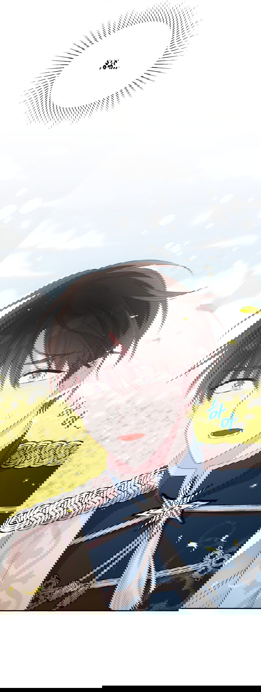 Манга Привлекательный главный герой не даёт мне выйти из игры - Глава 2 Страница 90