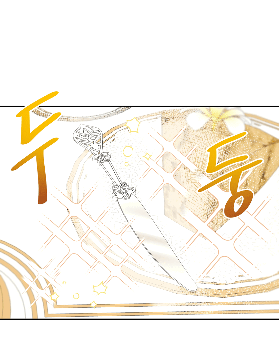 Манга Привлекательный главный герой не даёт мне выйти из игры - Глава 2 Страница 29