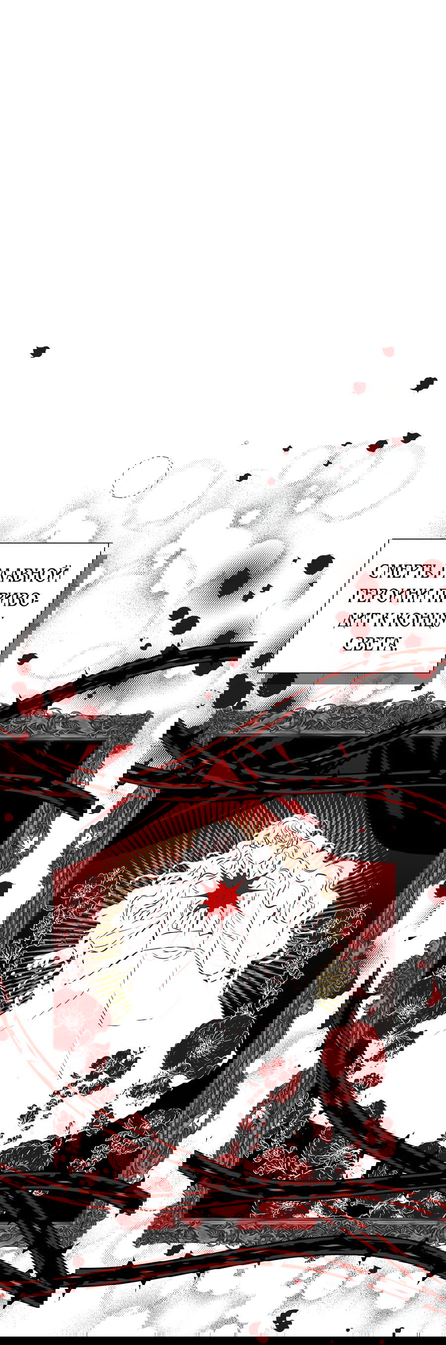 Манга Привлекательный главный герой не даёт мне выйти из игры - Глава 2 Страница 22