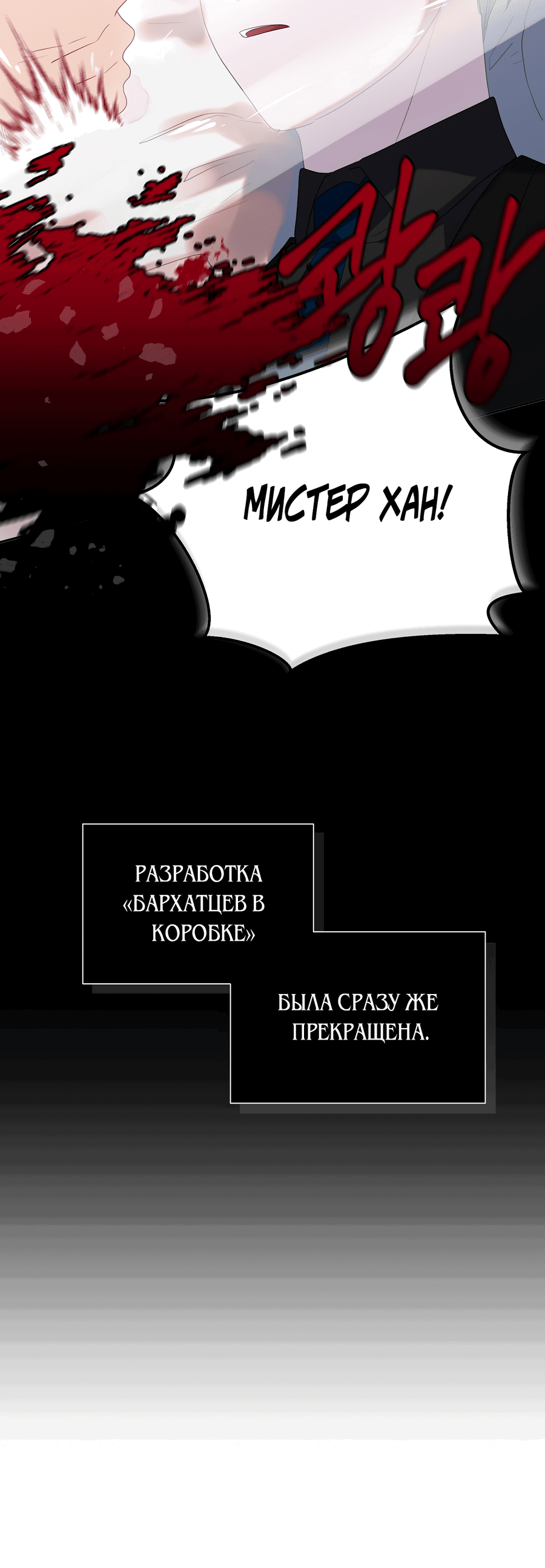 Манга Привлекательный главный герой не даёт мне выйти из игры - Глава 1 Страница 22
