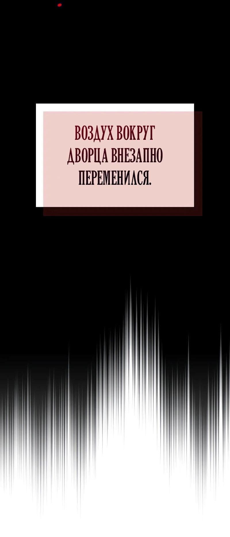 Манга Привлекательный главный герой не даёт мне выйти из игры - Глава 59 Страница 35