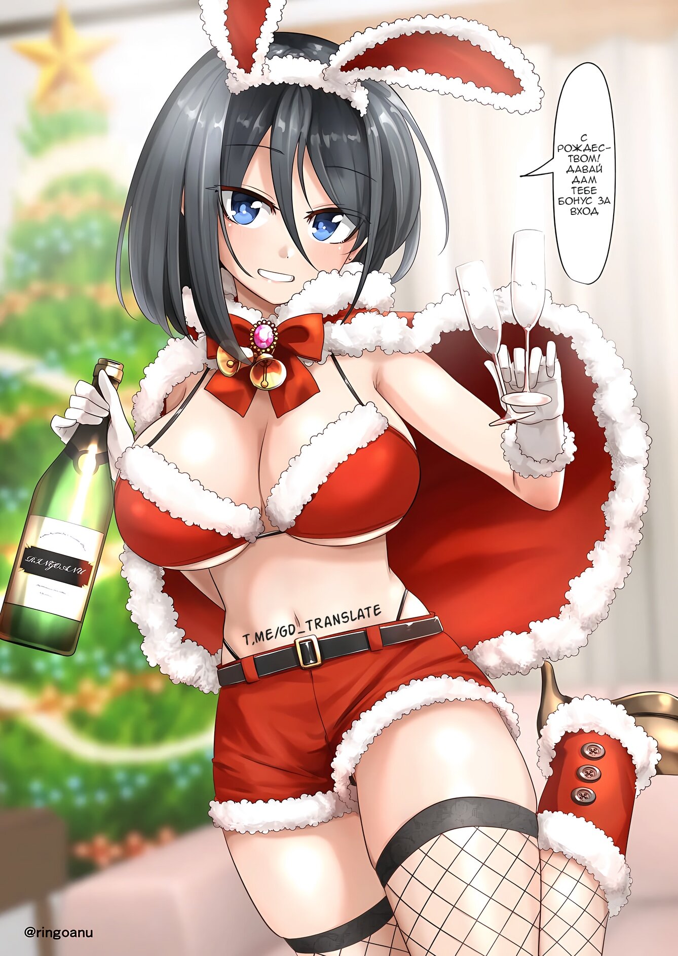 Манга Карен — понимающая девушка - Глава 104 Страница 1