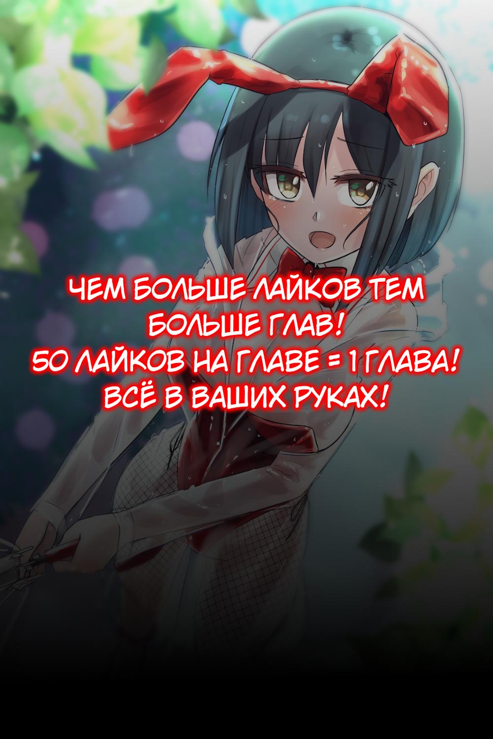 Манга Карен — понимающая девушка - Глава 15 Страница 1