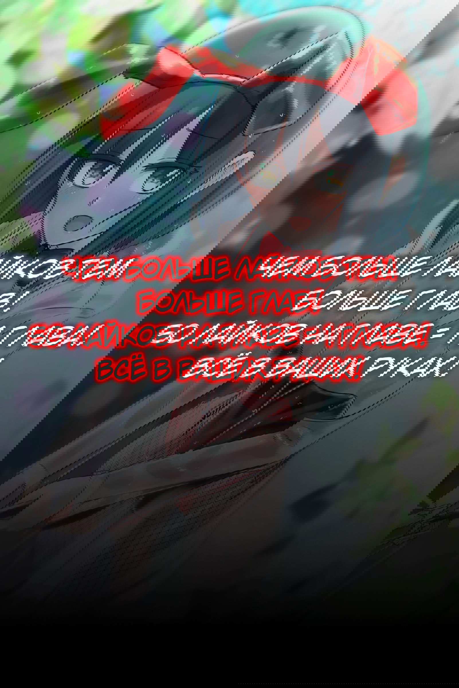 Манга Карен — понимающая девушка - Глава 14 Страница 1