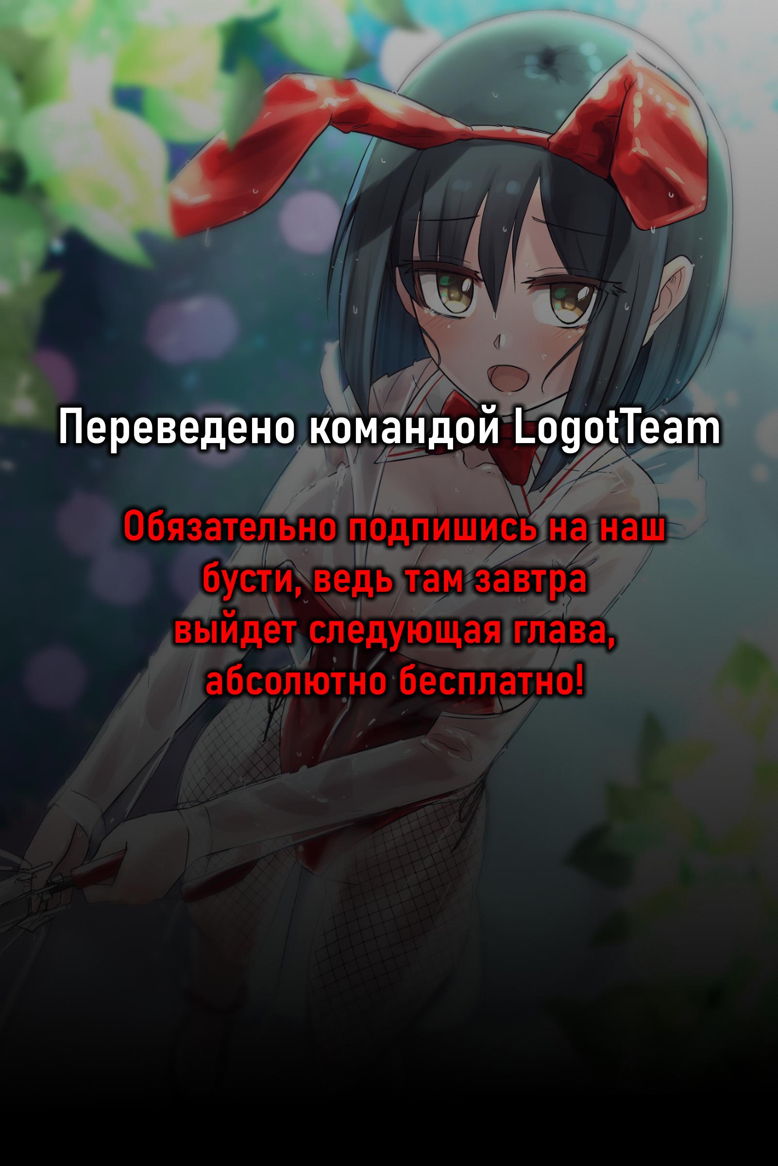 Манга Карен — понимающая девушка - Глава 13 Страница 2