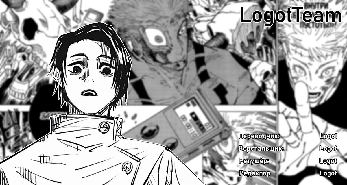 Манга Карен — понимающая девушка - Глава 9 Страница 2