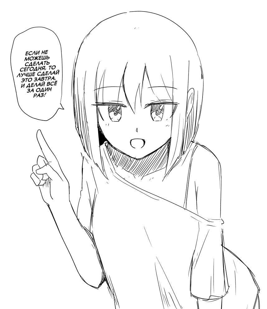 Манга Карен — понимающая девушка - Глава 8.5 Страница 2