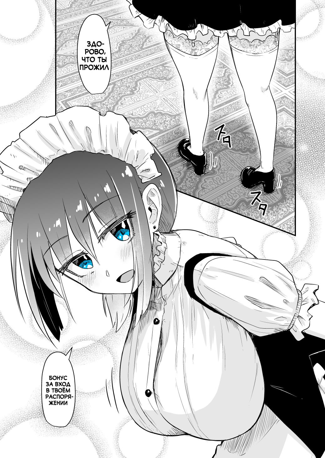 Манга Карен — понимающая девушка - Глава 7 Страница 1