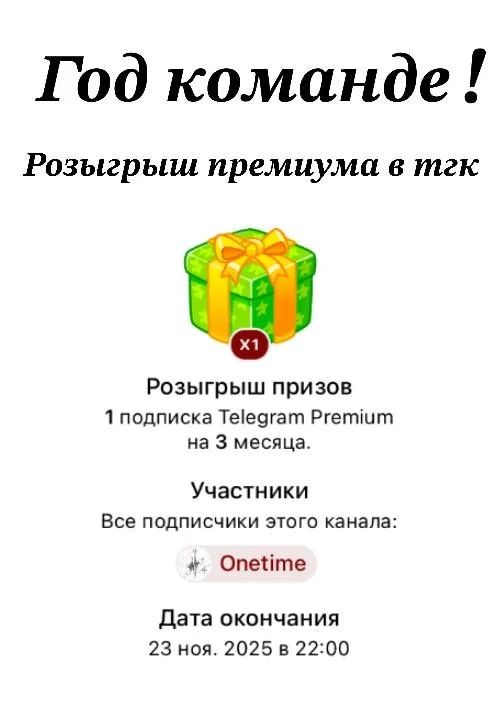 Манга Душа внутри злодейки - Глава 14 Страница 1