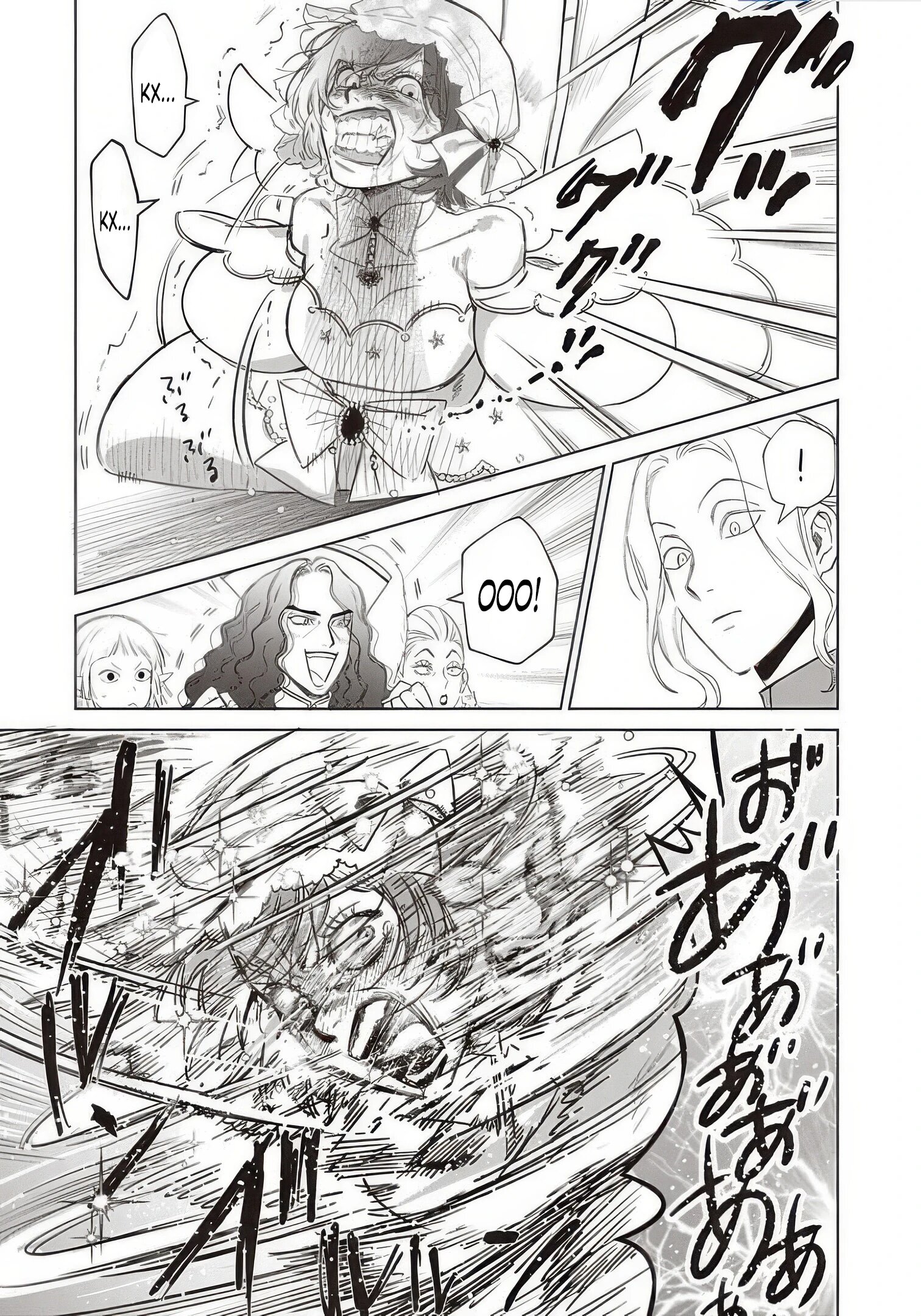 Манга Душа внутри злодейки - Глава 26.4 Страница 2