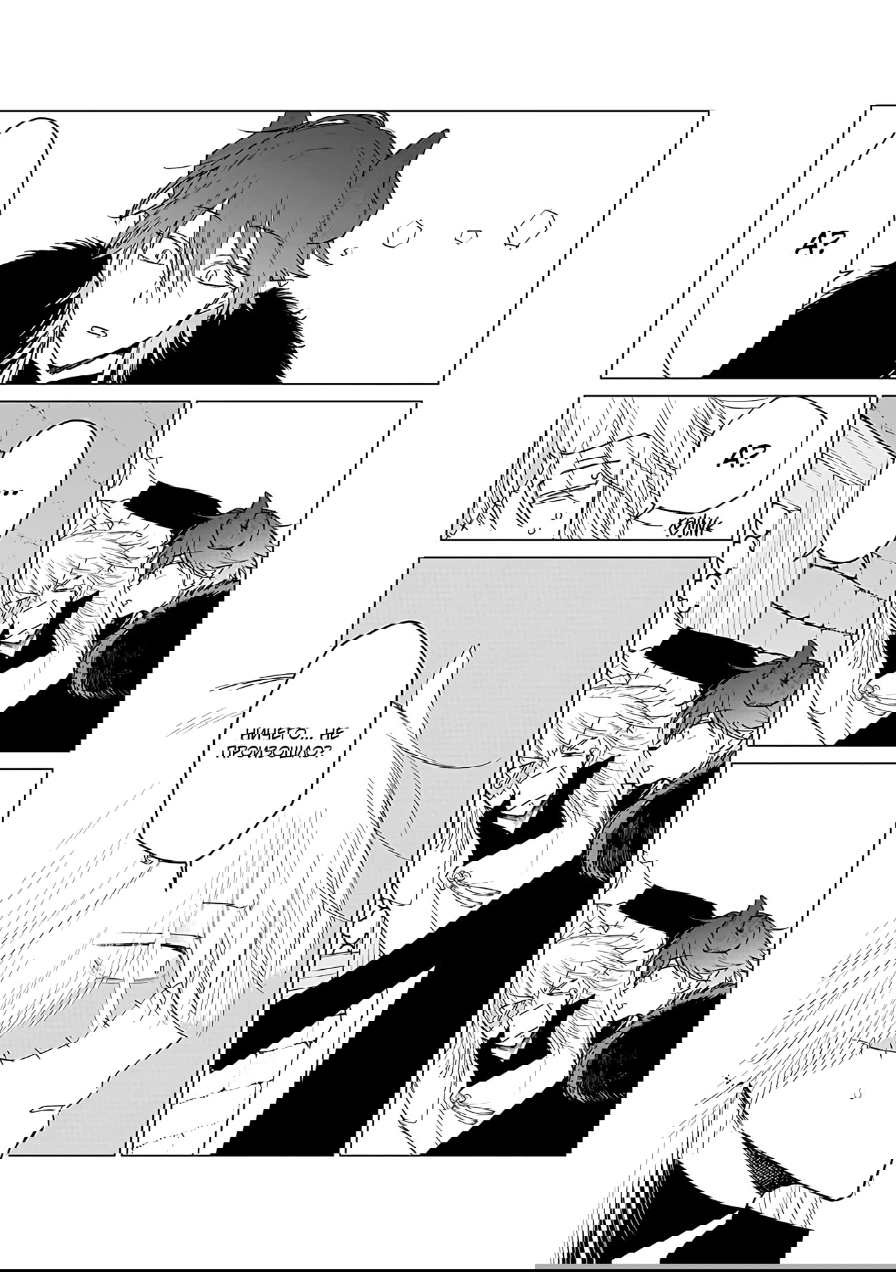 Манга Душа внутри злодейки - Глава 21 Страница 5