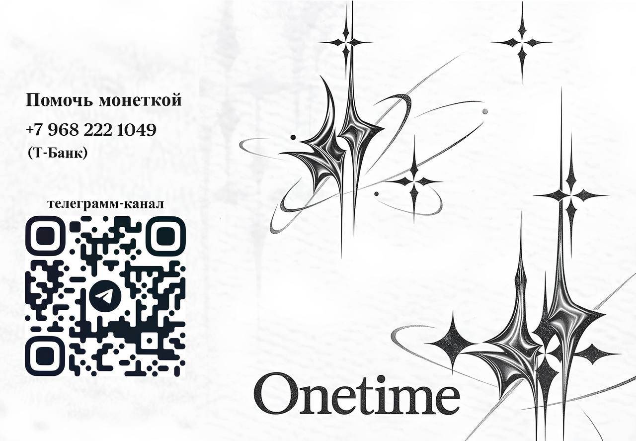 Манга Душа внутри злодейки - Глава 16 Страница 20