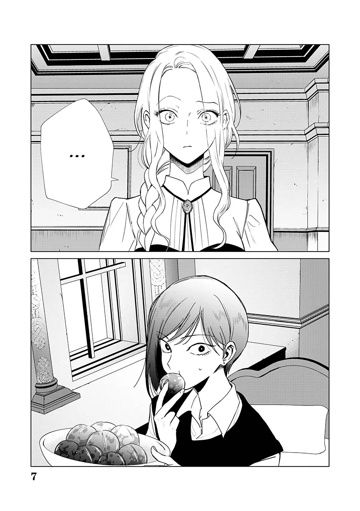 Манга Душа внутри злодейки - Глава 16 Страница 8