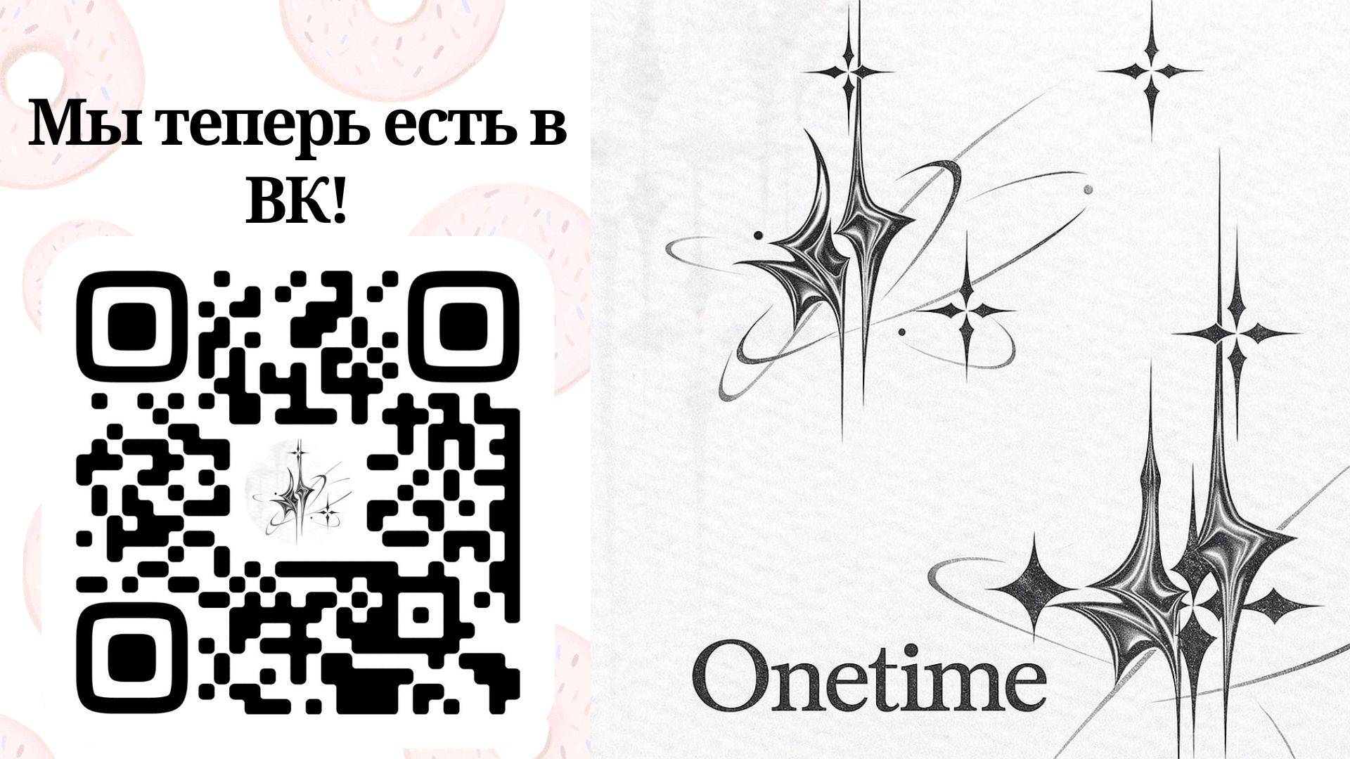 Манга Душа внутри злодейки - Глава 16 Страница 1