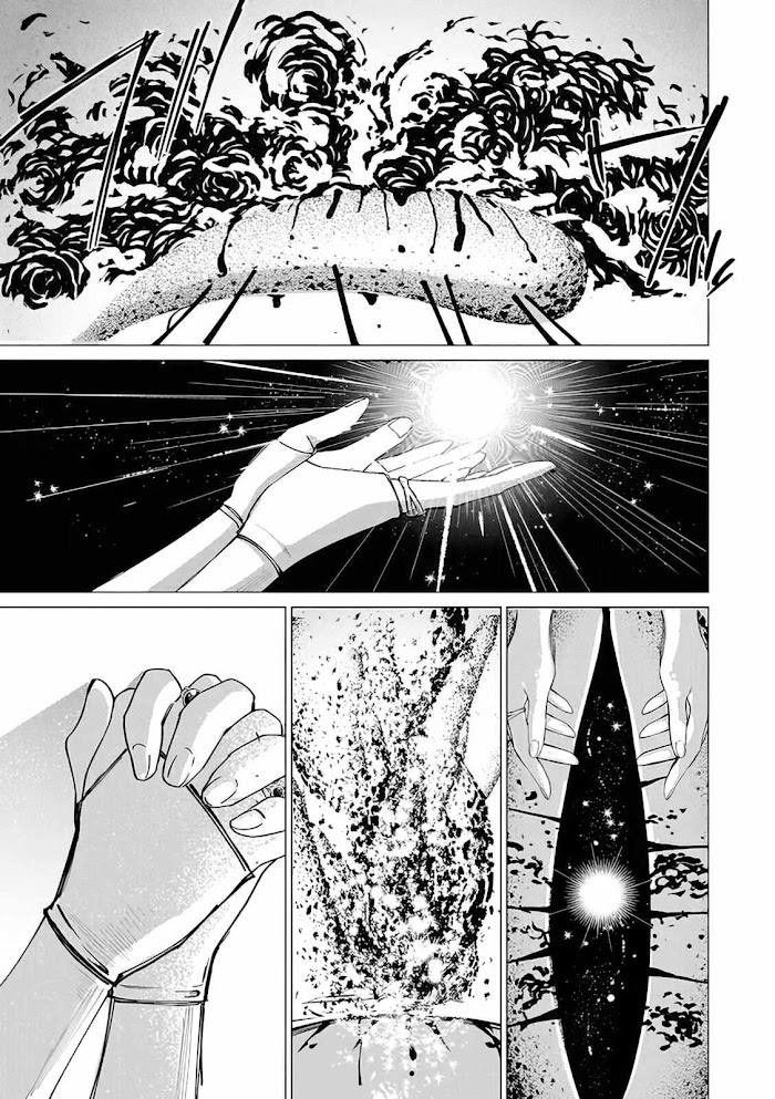 Манга Душа внутри злодейки - Глава 11 Страница 32