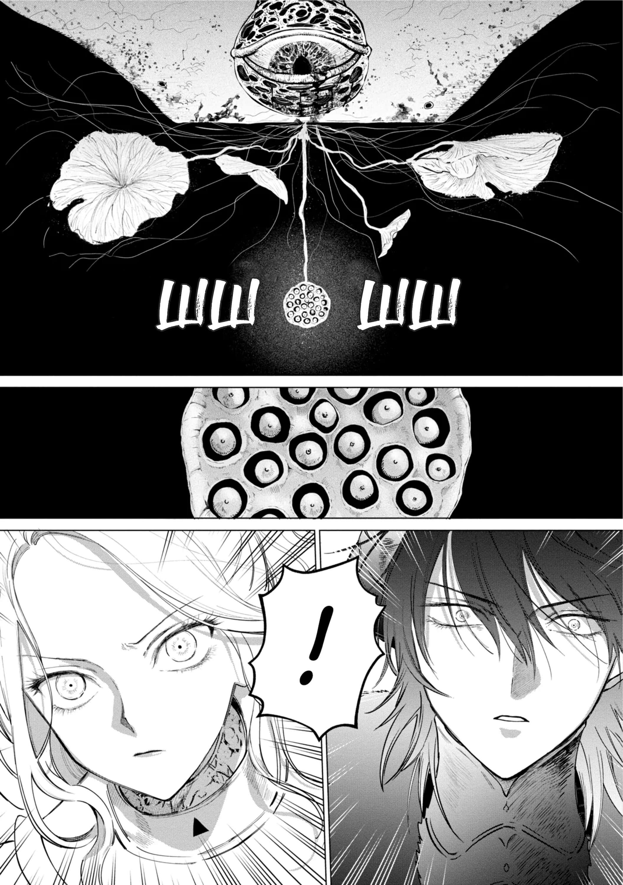 Манга Душа внутри злодейки - Глава 11 Страница 12