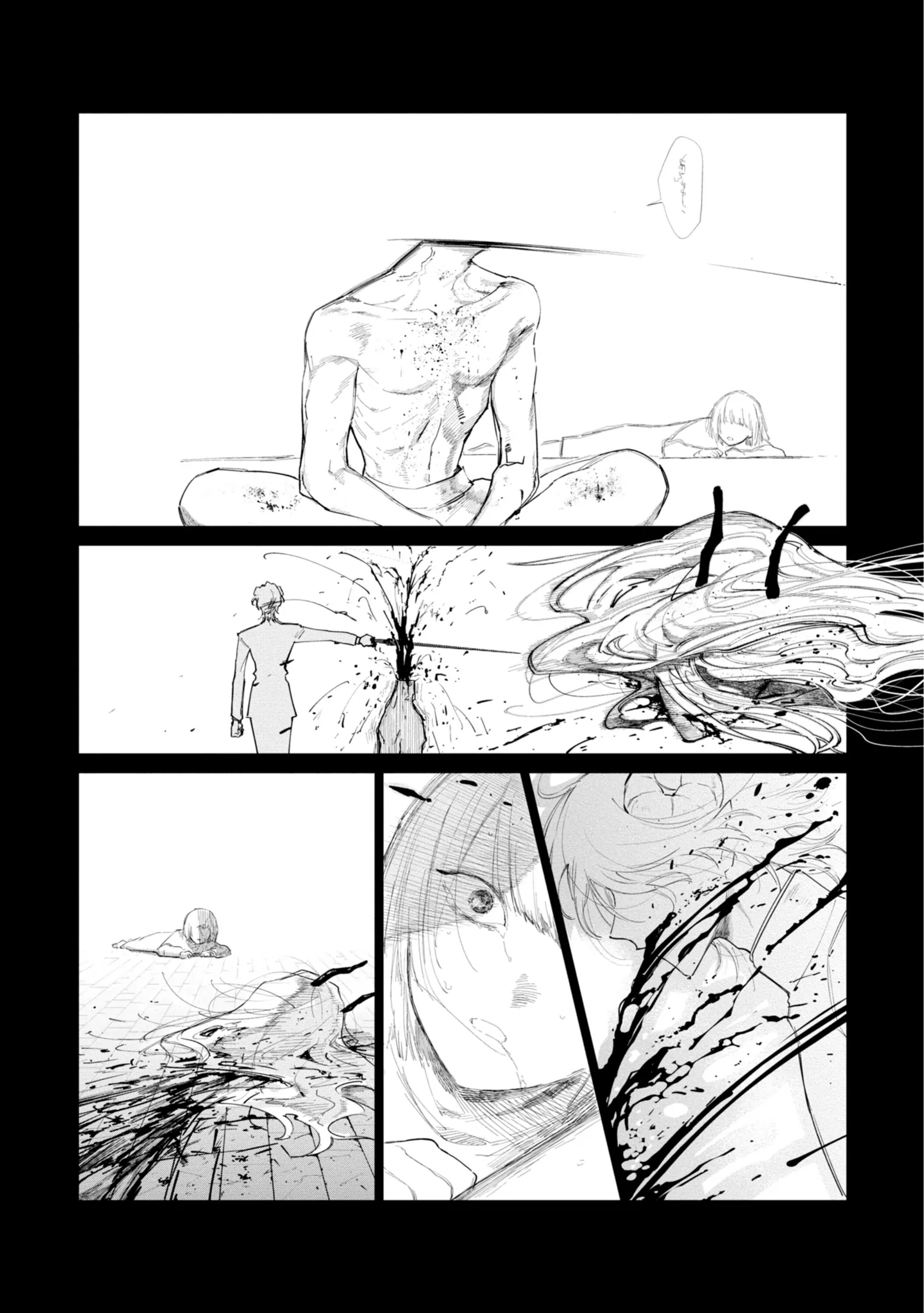 Манга Душа внутри злодейки - Глава 9 Страница 8