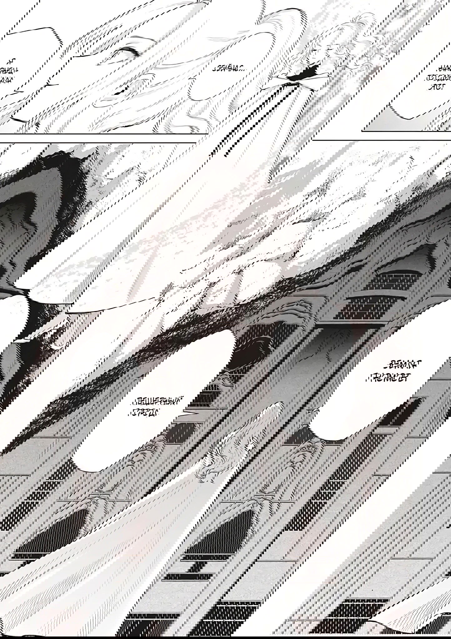 Манга Душа внутри злодейки - Глава 5.1 Страница 35