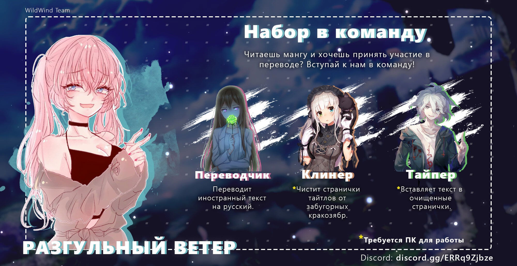 Манга Душа внутри злодейки - Глава 5 Страница 6