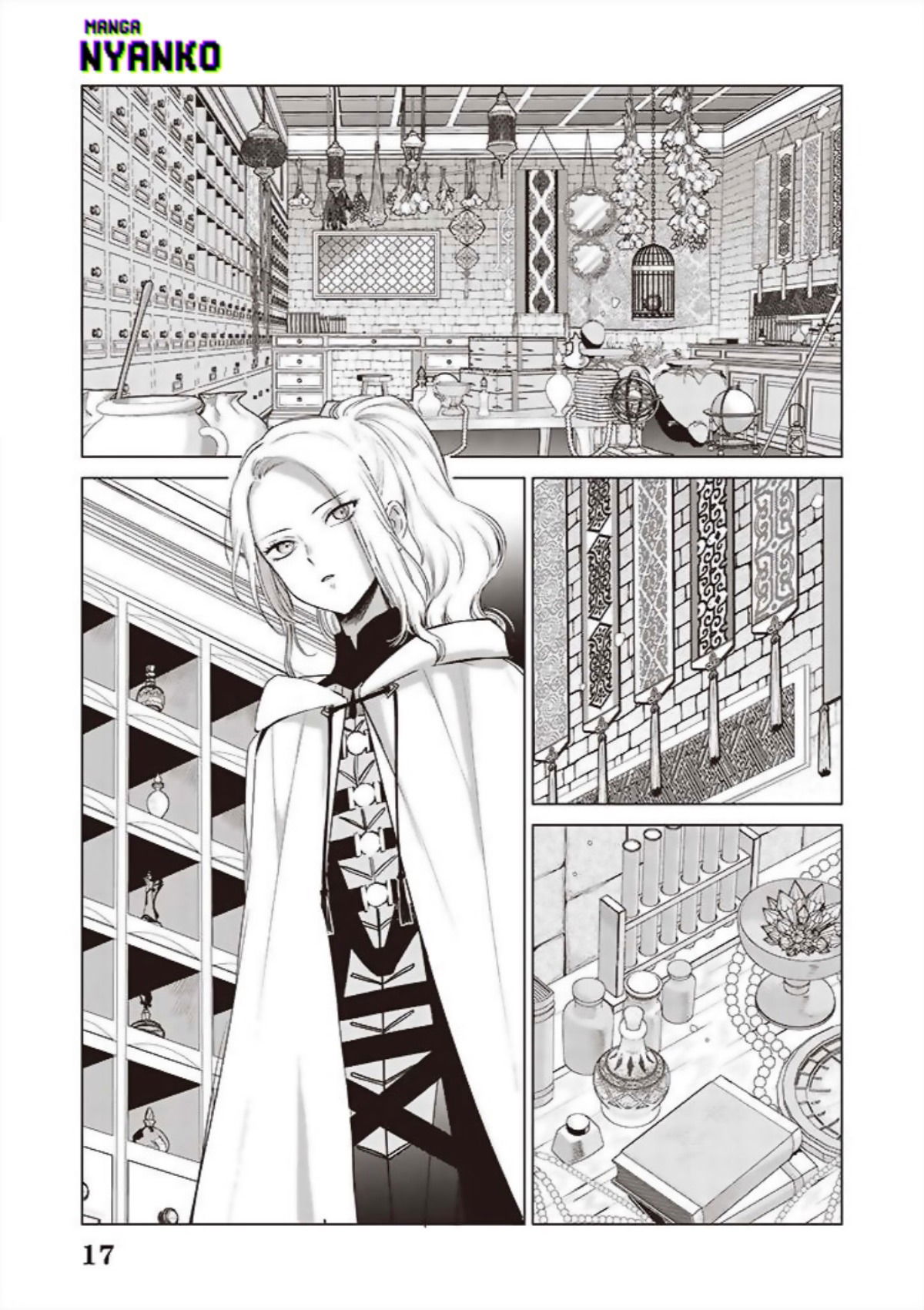 Манга Душа внутри злодейки - Глава 4 Страница 19