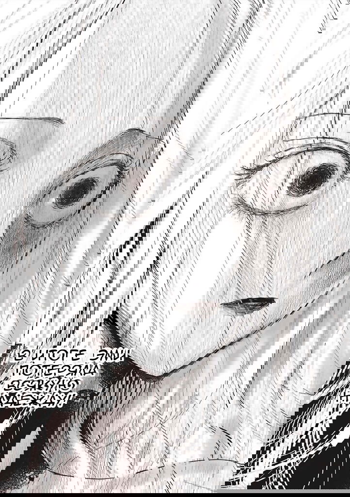 Манга Душа внутри злодейки - Глава 3 Страница 19