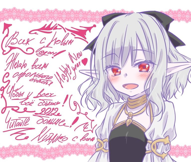 Манга Душа внутри злодейки - Глава 2 Страница 27