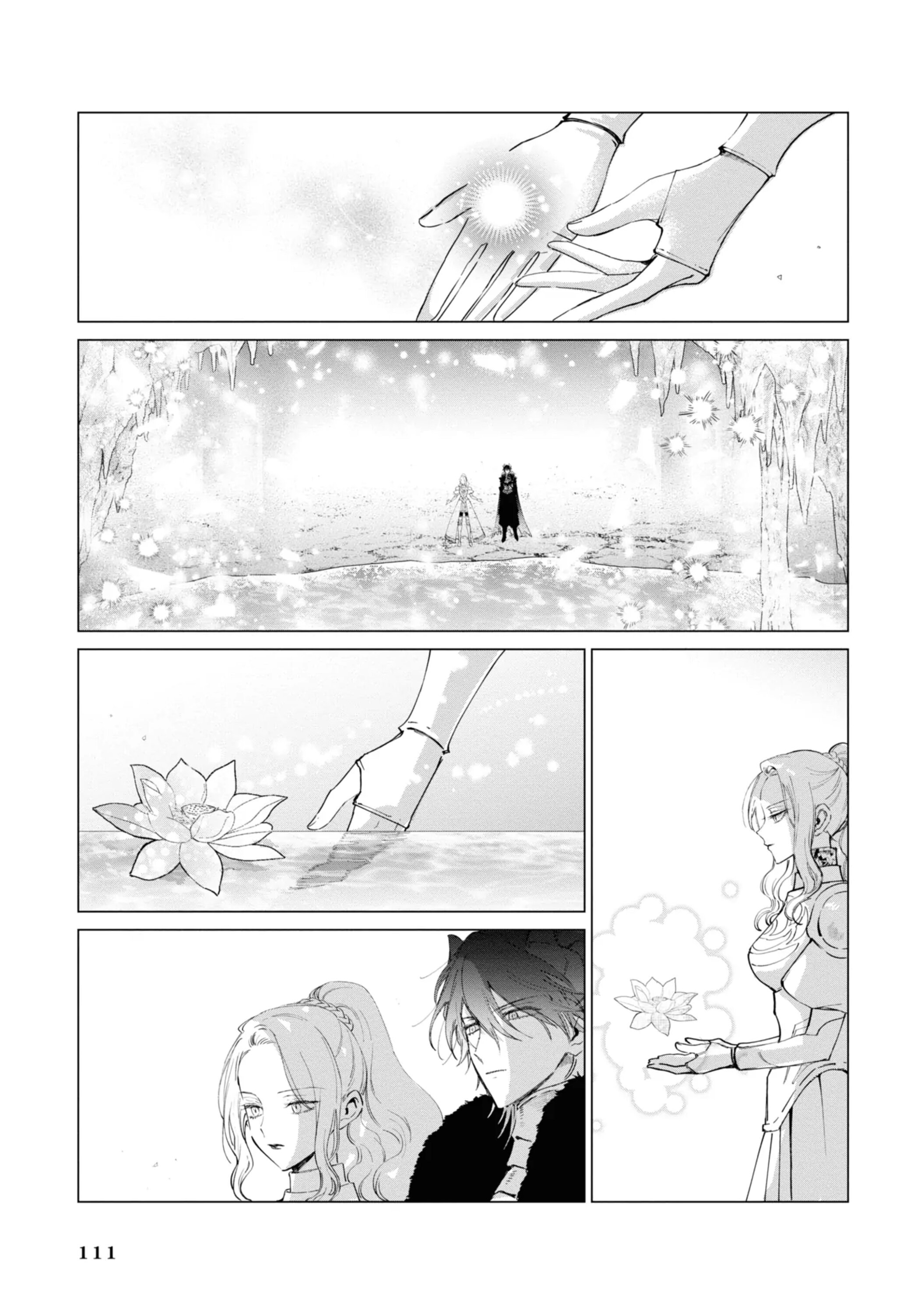 Манга Душа внутри злодейки - Глава 12 Страница 2