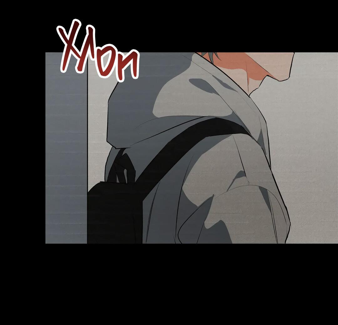 Манга Суть признания - Глава 4 Страница 39