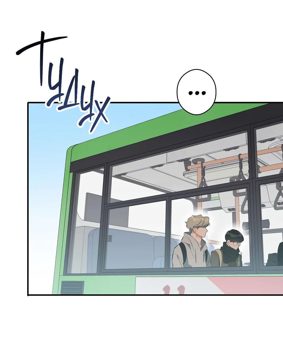 Манга Суть признания - Глава 3 Страница 24