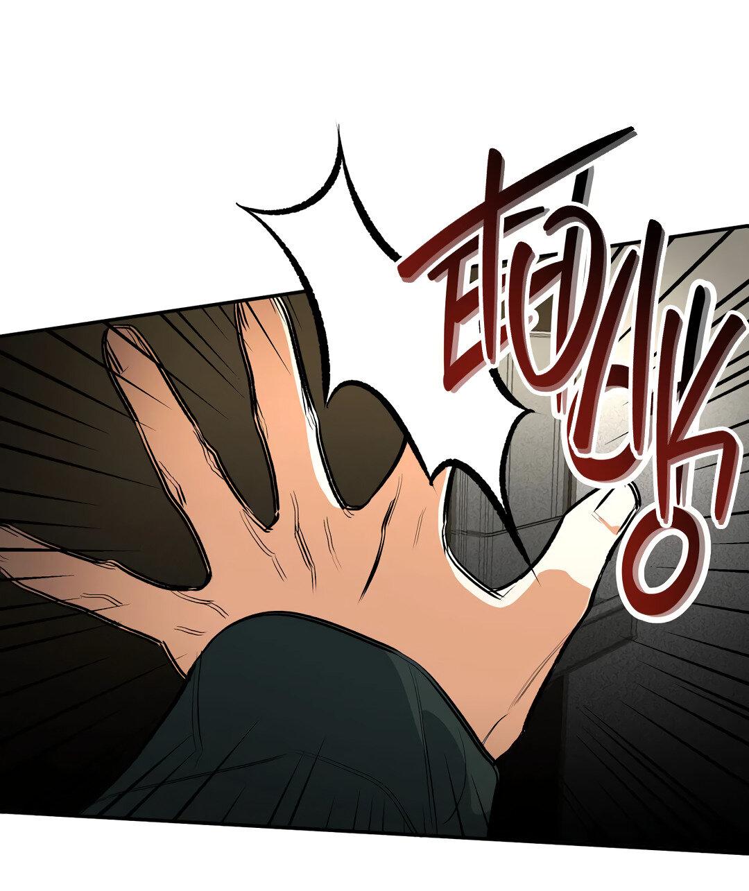 Манга Суть признания - Глава 2 Страница 38