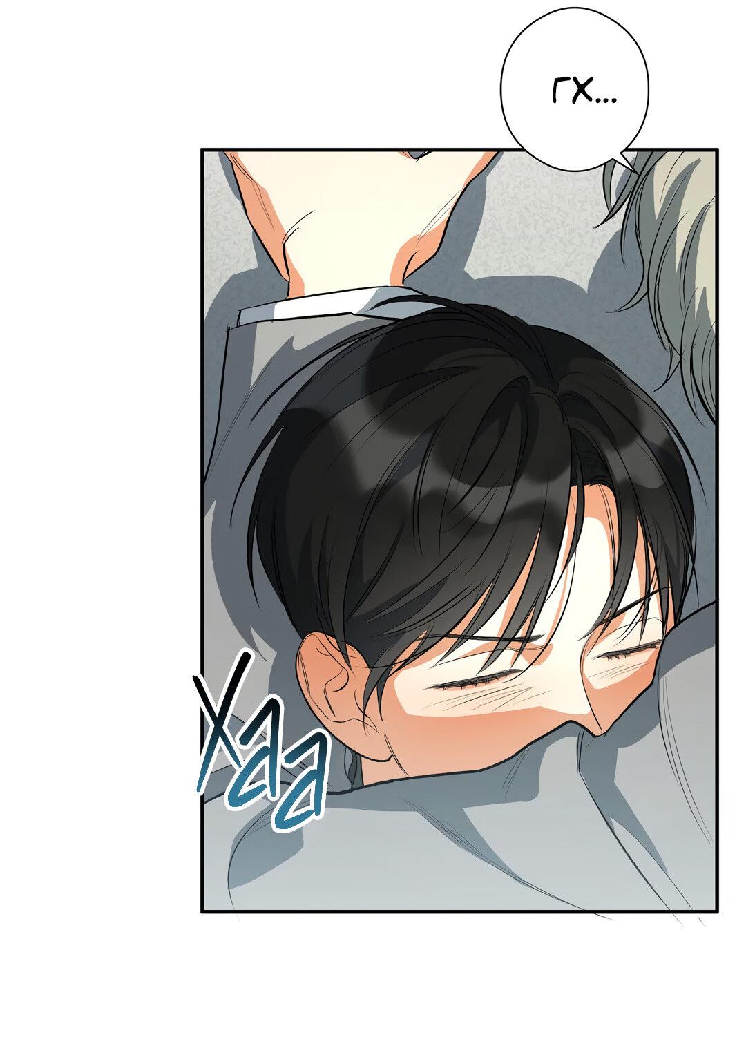 Манга Суть признания - Глава 2 Страница 44