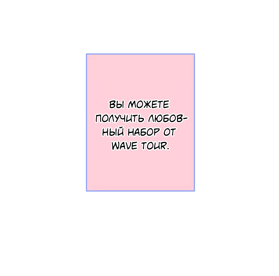 Манга Суть признания - Глава 1 Страница 45