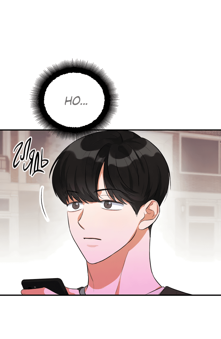 Манга Суть признания - Глава 0 Страница 9