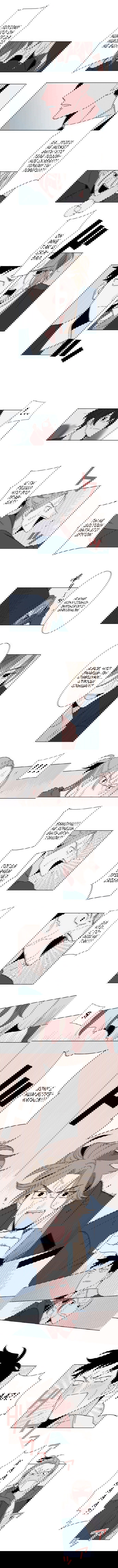 Манга Давай поговорим о любви - Глава 8 Страница 3