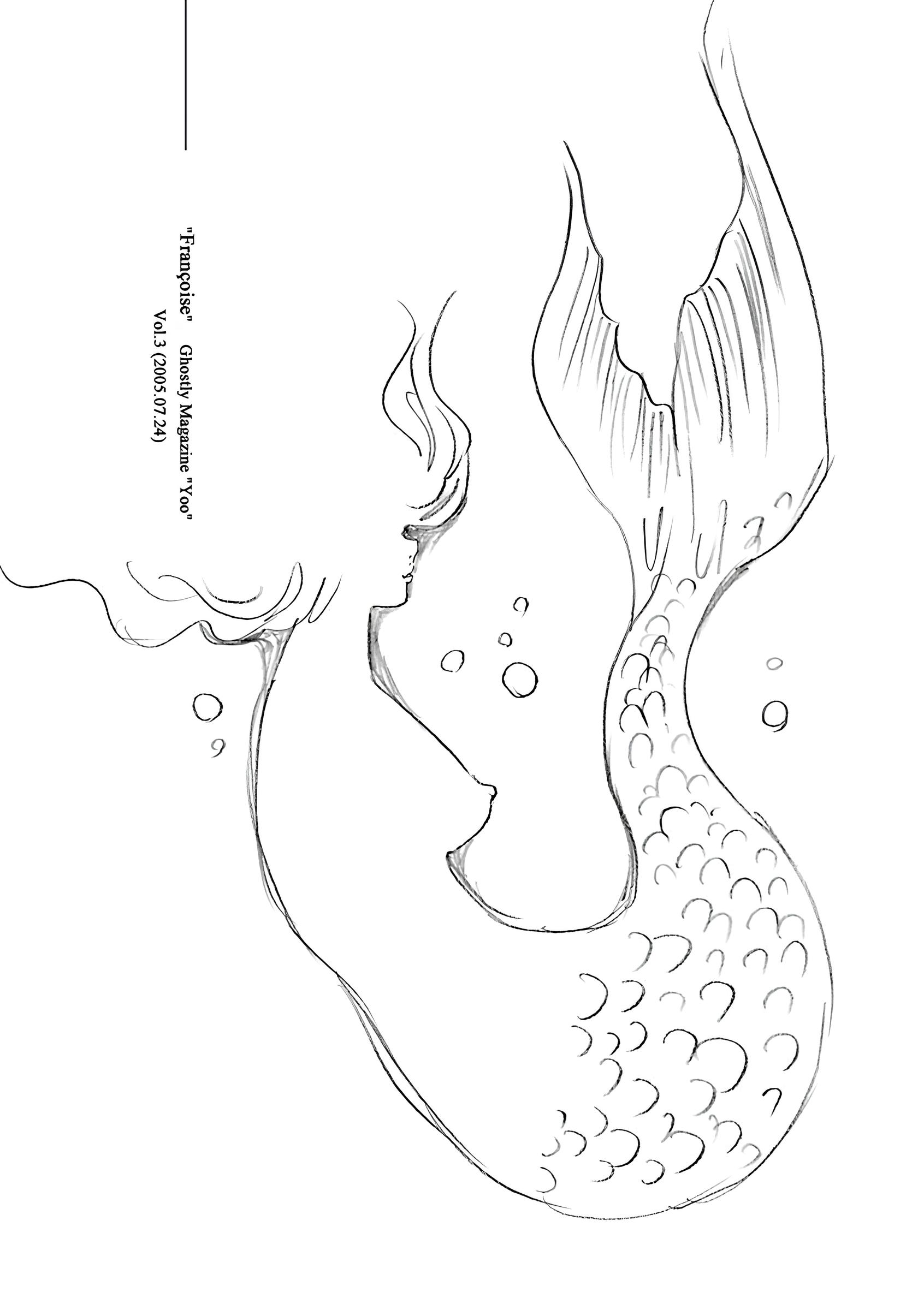 Манга Девушка-змея - Глава 10 Страница 18