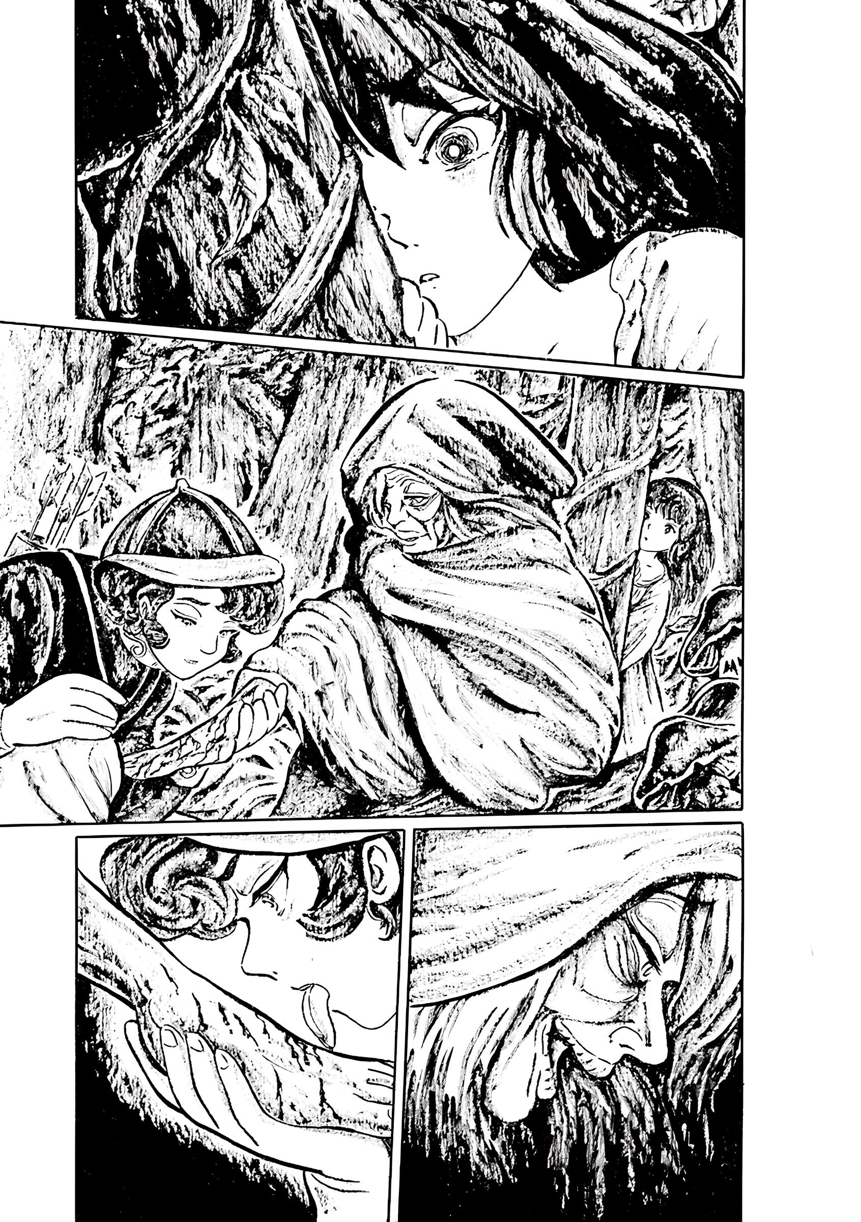 Манга Девушка-змея - Глава 9 Страница 2