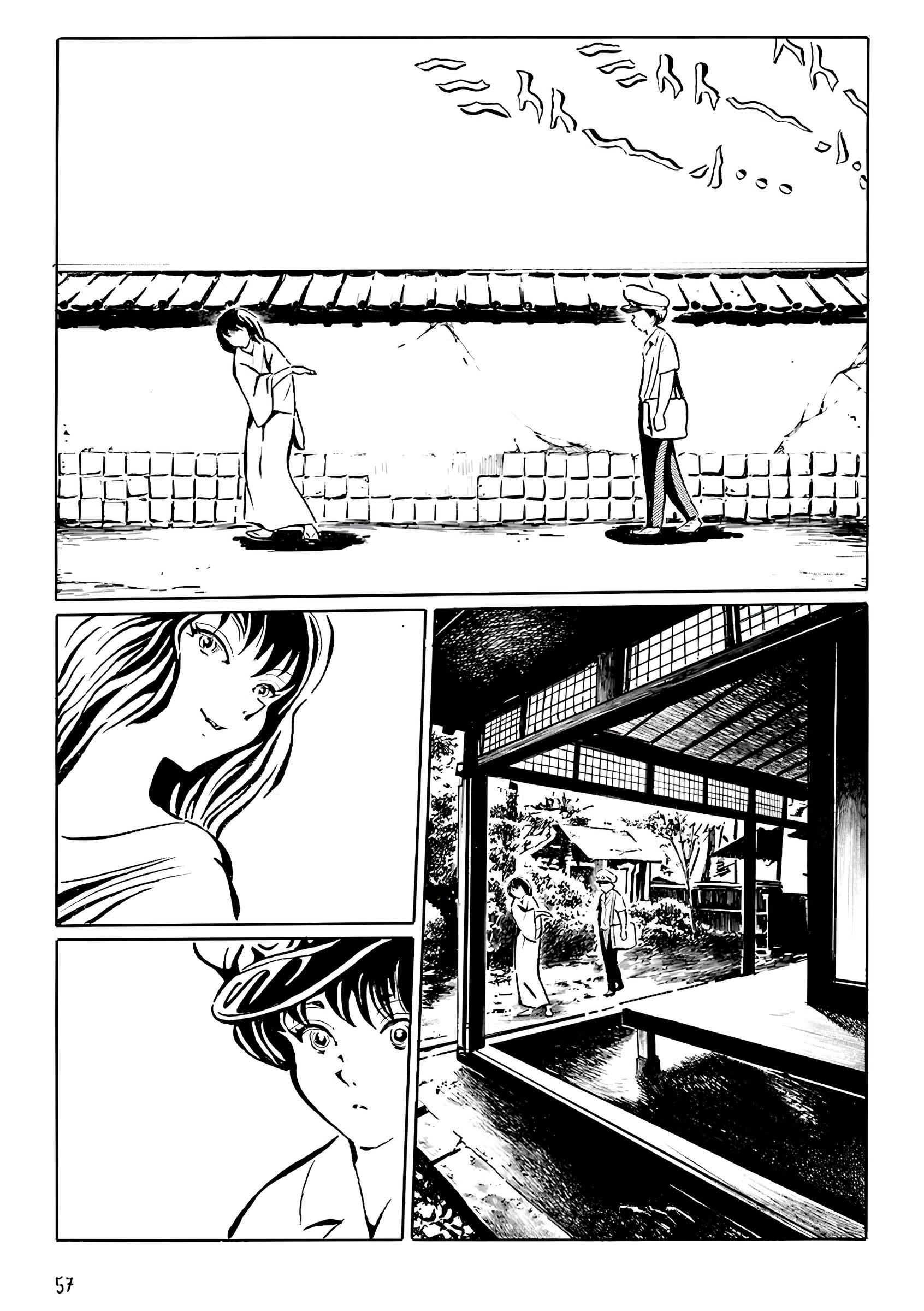 Манга Девушка-змея - Глава 6 Страница 4