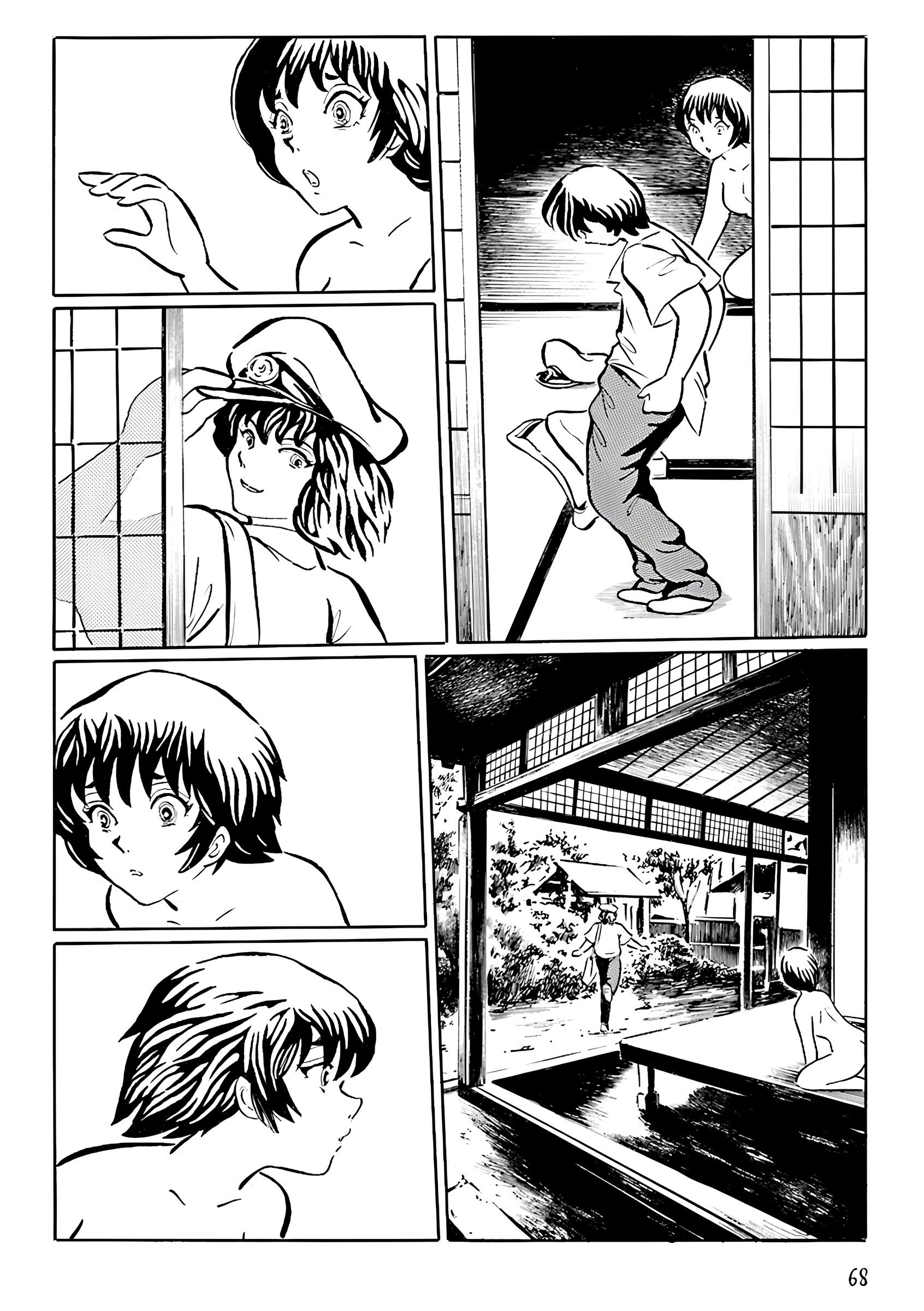 Манга Девушка-змея - Глава 6 Страница 15