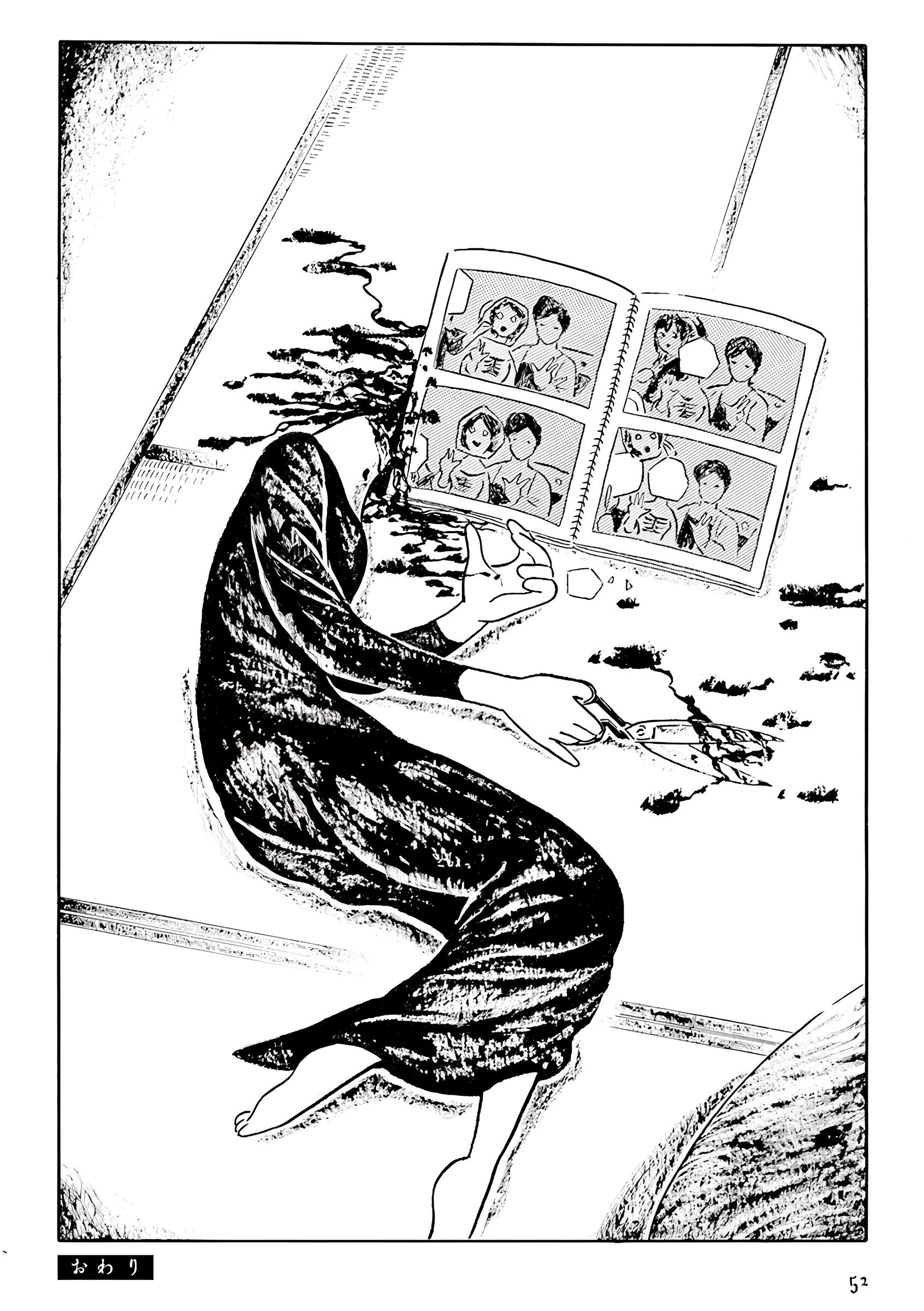 Манга Девушка-змея - Глава 5 Страница 7